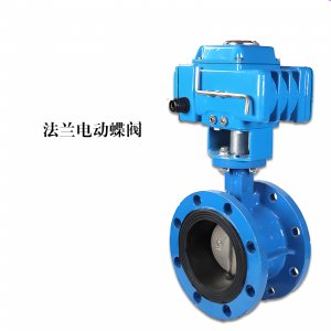 電動(dòng)法蘭蝶閥DN400 PN10開關(guān)型電動(dòng)閥